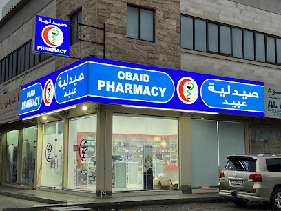 OBAID PHARMACY - Ras al Khaimah - +971 55 732 3519