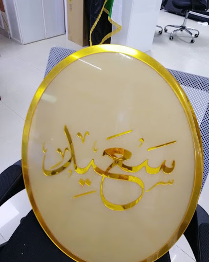 Center for graphics and xeroxing(CGX) - United Arab Emirates|Abu Dhabi|Zayed Bin Sultan Street