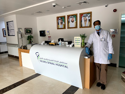 Neuro Spinal Clinic - Fujairah - +971 4 315 3777