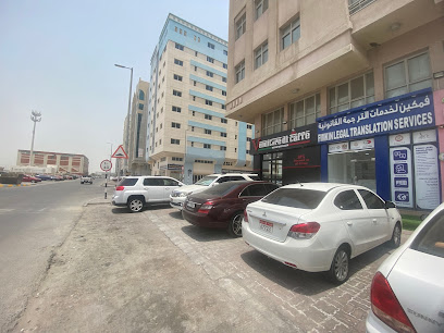 Fimkin Legal Translation and Attestation Services - Fujairah - +971 52 963 8764