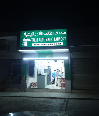 Talib Laun - Dubai -