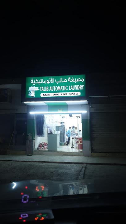 Talib Laun - United Arab Emirates|Al Zahra - Ras al Khaimah|16 1D St