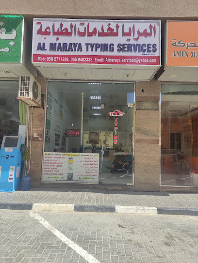 Almaraya Vehicle Registration Services - United Arab Emirates|Abu Shagara - Sharjah|near KM TRADING|Al Tawash Building Shop 9