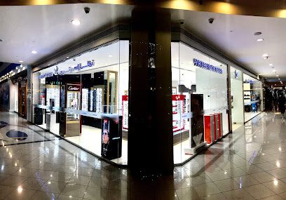 Yateem Optician - Fujairah - +971 56 899 5206