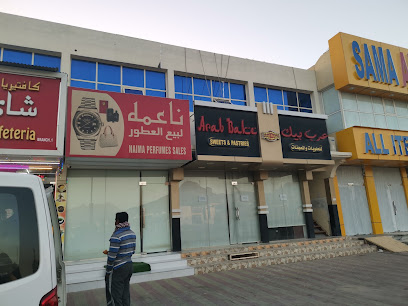 Naima Perfumes Sales - Ras al Khaimah -