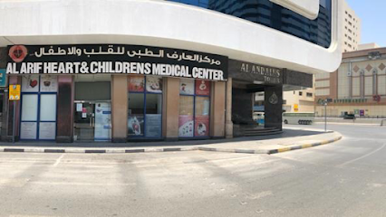 Al Arif Heart and Children Medical Centre - Fujairah - +971 52 804 0809
