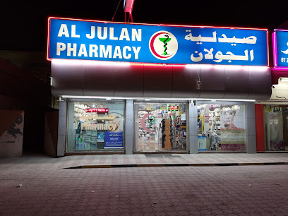 Al Julan Pharmacy - Ras al Khaimah - +971 7 223 9878