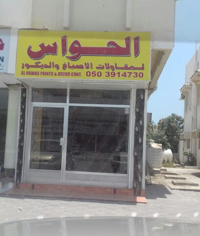 Al Hawas Paints & Decor Cont - Fujairah - +971 50 391 4730