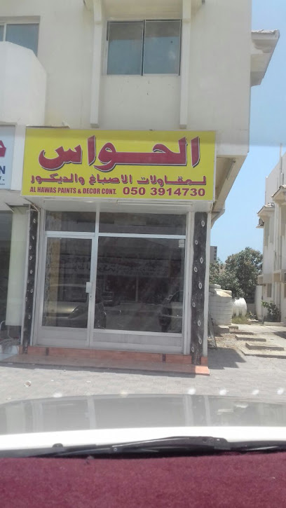 Al Hawas Paints & Decor Cont - United Arab Emirates|Sharjah|Unnamed Rd|29Q5+CF5