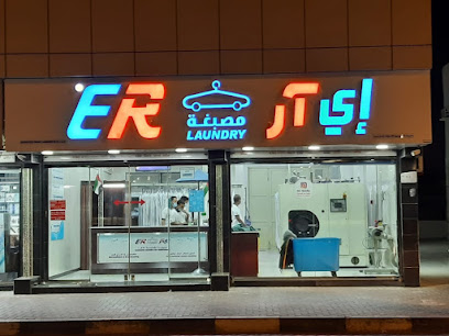 ER Laundry Sharjah - Dubai - +971 600 522284