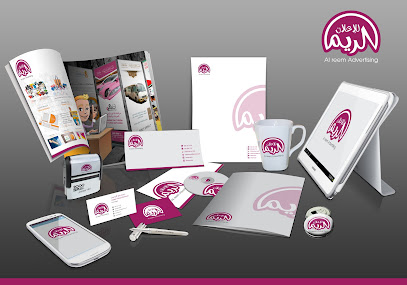 Al Reem Advertising - Ras al Khaimah - +971 55 767 3193