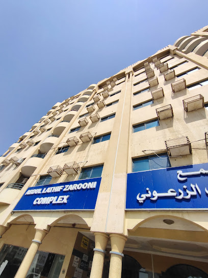GRAND JABAL AL NOOR PHARMACY - United Arab Emirates|Al Raas - Al Hadeetha - Umm Al Quawain|GGRR+84G