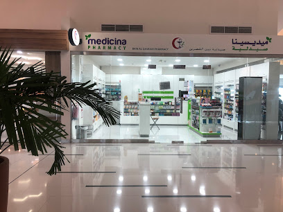 Medicina Pharmacy -ADNEC - Ras al Khaimah - +971 52 918 6995