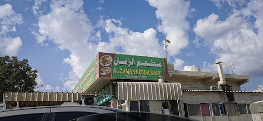 Al Zaman Restaurant - Fujairah - +971 9 224 2297