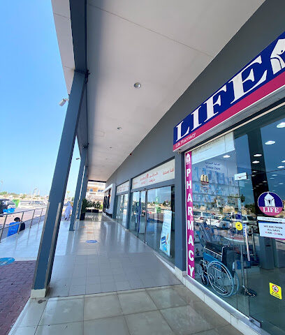 LIFE Pharmacy - Al Mulla (UAQ). - Ras al Khaimah - +971 6 764 7364