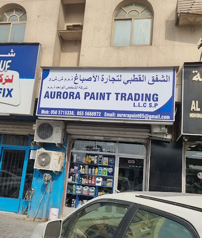 AURORA PAINT TRADING L.L.C S.P الشفق القطبي لتجارة الأصباغ ذ.م.م - Fujairah - +971 55 566 8972