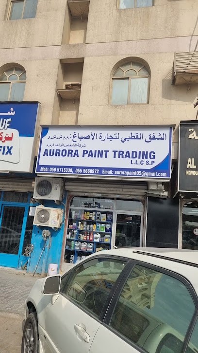 AURORA PAINT TRADING L.L.C S.P الشفق القطبي لتجارة الأصباغ ذ.م.م - United Arab Emirates|Industrial Area - Industrial Area 4 - Sharjah|industrial No 5