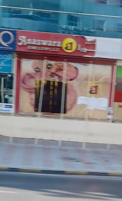 Anaswara Jewellery AJMAN - United Arab Emirates|Al Nakhil - Al Rumailah 1 - Ajman|CC5P+4QG