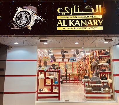 AL KANARY ACCESSOIRES - Ras al Khaimah - +971 56 595 9157