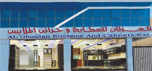 الغزلان للمطابخ وخزائن الملابس / Al Ghozlan Ketchens & Cabinets - Dubai - +971 3 722 3811