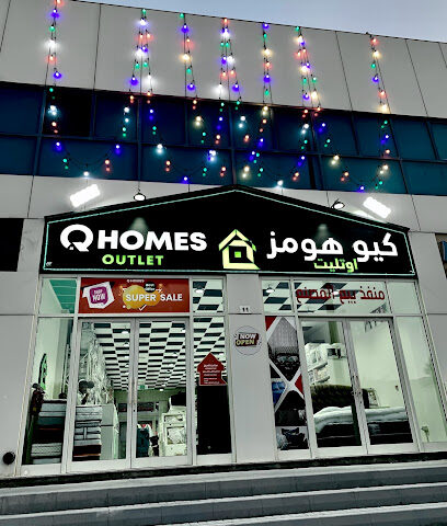 Q Homes Outlet LLC كيو هومز اوتليت في صناعية العين - Fujairah - +971 52 656 8908