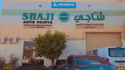 Shaji Paints DIP Branch - Fujairah - +971 56 544 3641