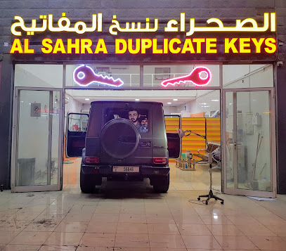 الصحراء لنسخ المفاتيح - Dubai - +971 50 699 7678