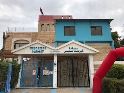 First Steps School & Nursery - Fujairah - +971 2 445 4920