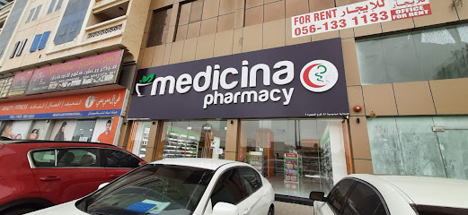 Medicina Pharmacy - Fujairah 2 صيدلية ميديسينا - الفجيرة 2 - Ras al Khaimah - +971 56 680 8969