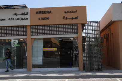 Ameera Digital Studio Mushriaf - Ras al Khaimah - +971 50 861 8343