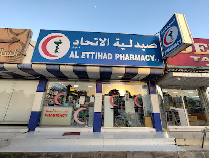 Al Ettihad Pharmacy - Ras al Khaimah - +971 7 227 7245