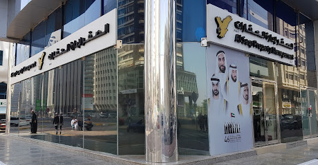 Al Saqer Property Management LLC - Head Office - Ras Al-Khaimah - +971 600 555556