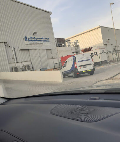 National Reference Laboratory - Fujairah - +971 800 675