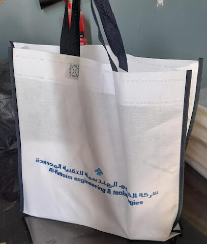 Modern Bag Tailoring - Fujairah - +971 55 946 0606