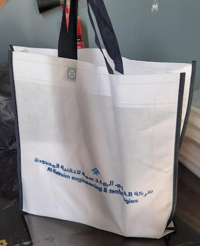 Modern Bag Tailoring - United Arab Emirates|Al Muqta - Al Muqta 1 - Umm Al Quwain|Unnamed Road