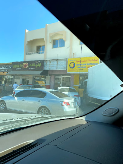 الشركة العربية لأنتاج الدواجن بالفجيرة Arab Co. For Poultry Production Fujairah - United Arab Emirates|البردي - Khor Fakkan|62 Rugaylat Rd