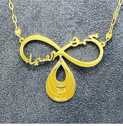 Aziz Jewellery - Dubai - +971 2 634 7339