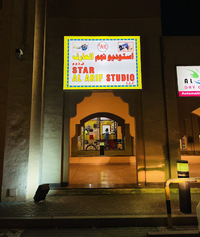 Star Al Arif Studio L.L.C - Ras al Khaimah - +971 50 835 1914