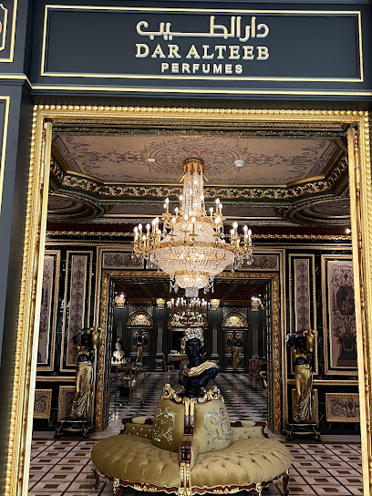 DAR ALTEEB Perfumes - United Arab Emirates|Al Maryah Island - Abu Dhabi Global Market Square - Abu Dhabi|Al Sarab Tower