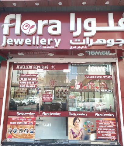 Flora Jewellery LLC - Dubai - +971 3 732 5222