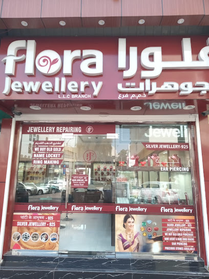Flora Jewellery LLC - United Arab Emirates|Central District - Abu Dhabi|Near Hira Bazar
