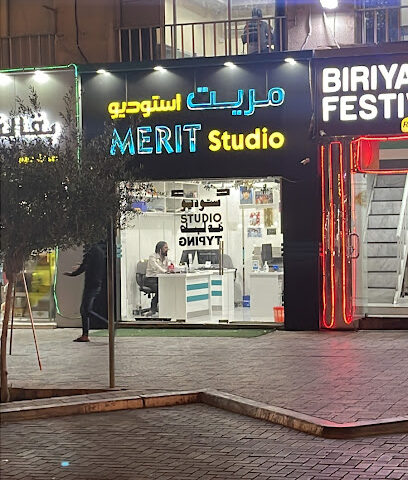 Merit Studio - Ras al Khaimah - +971 3 763 6517