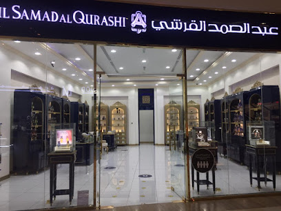 عبد الصمد القرشي فرع رمال مول - Ras al Khaimah - +971 3 735 4022