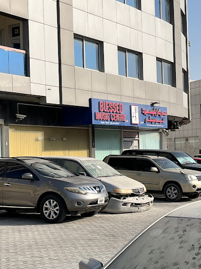 Blessed Music Centre - United Arab Emirates|Al Rumailah - Al Rumailah 2 - Ajman|behind Ajman Markets Cooperative Society|CC2M+JHR