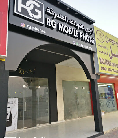 RG Phonee | آر جي للهواتف - Ras al Khaimah - +971 55 550 0708