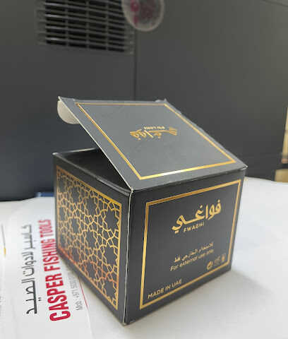 Al Manar Printing Press LLC - Ras al Khaimah - +971 52 295 9991