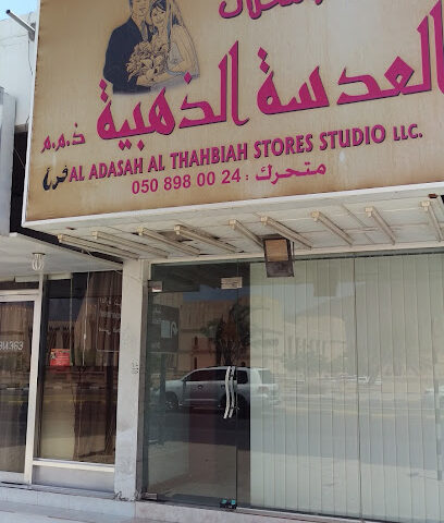 Al Adasah Al Tahbiah Stores Studio - Ras al Khaimah - +971 50 898 0024
