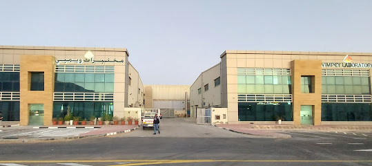 Wimpey Laboratories LLC - Dubai - +971 4 327 3123