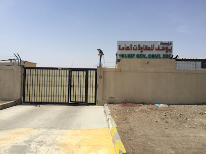 Yousif General Contracting Est. Store - Dubai - +971 3 782 4145