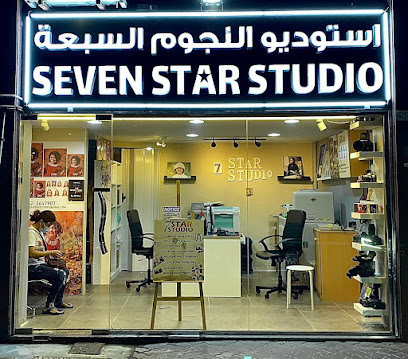 SEVEN STAR STUDIO - Ras al Khaimah - +971 52 364 7907